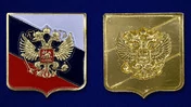 Декоративный жетон с гербом России