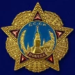 Декоративная накладка "Орден Победы"