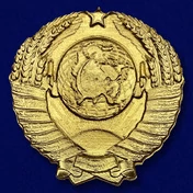 Декоративный шильд "Герб СССР"