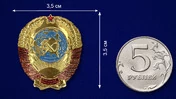 Металлическая накладка "Герб СССР"