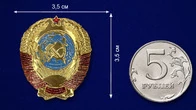 Металлическая накладка "Герб СССР"