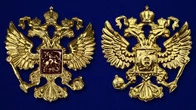 Декоративный жетон "Герб России"