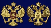 Декоративная накладка "Герб РФ"
