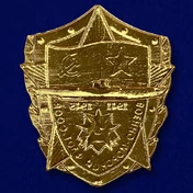 Универсальный шильд "Военно-морской флот СССР"