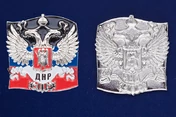 Жетон с гербом ДНР на фоне флага Донецкой Народной Республики