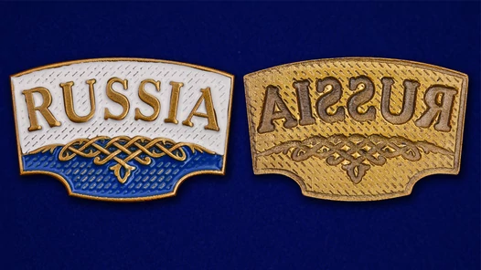 Шильдик "Russia"