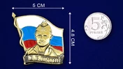 Жетон "Путин"