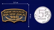 Металлический шильд "Военная разведка 100 лет"