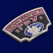 Металлический шильд "Спецназ ГРУ"