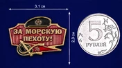 Декоративный шильд "За Морскую пехоту!"