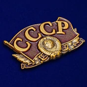 Декоративный шильд СССР