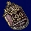 Металлическая накладка "100 лет Вооруженным силам"