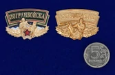 Декоративный шильдик пограничный