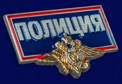 Шильд металлический "Полиция"