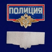 Шильд металлический "Полиция"