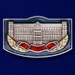 Сувенирная накладка "Здание ФСБ"
