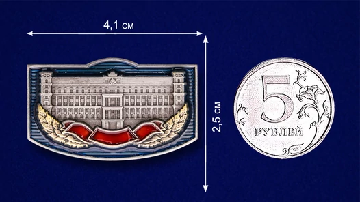 Сувенирная накладка "Здание ФСБ"