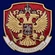 Металлический жетон "Герб России"