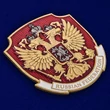 Металлический жетон "Герб России"