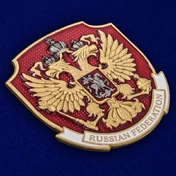 Металлический жетон "Герб России"