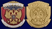 Жетон "Russia"