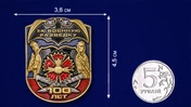 Металлическая накладка "100 лет. За Военную разведку"