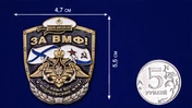 Декоративная накладка из металла "За ВМФ!"