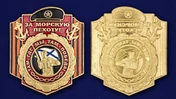 Цветная декоративная накладка "За Морскую пехоту!"