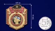 Цветная декоративная накладка "За Морскую пехоту!"