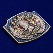 Тематическая накладка "ВЧК-КГБ-ФСБ" для декора