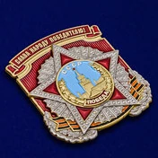 Декоративная накладка "Слава народу победителю!"