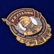 Декоративный шильд "Сталин"