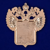 Жетон "Таможня"