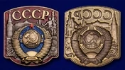 Металлическая накладка с гербом СССР