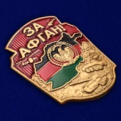 Тематическая накладка "За Афган!"