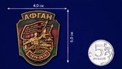 Декоративная накладка "Афган"