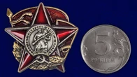 Жетон "100 лет Советской Армии и Флота"