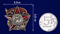 Жетон "100 лет Советской Армии и Флота"