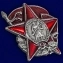 Декоративный жетон "100 лет Красной Армии и Флота"