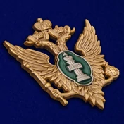 Жетон металлический «Министерство юстиции РФ» универсальный