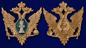 Жетон металлический «Министерство юстиции РФ» универсальный