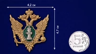 Жетон металлический «Министерство юстиции РФ» универсальный