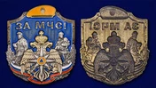 Тематическая накладка "За МЧС"