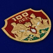 Юбилейный жетон Погранвойск