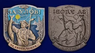 Цветной жетон рыбака "За улов!"