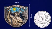 Декоративная накладка "Лучший рыбак"