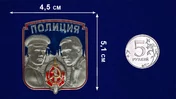 Декоративный жетон "Полиция"