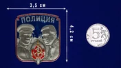 Сувенирный жетон сотруднику Полиции
