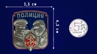 Сувенирный жетон сотруднику Полиции