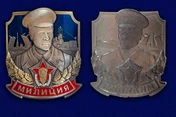 Жетон декоративный "Милиция"